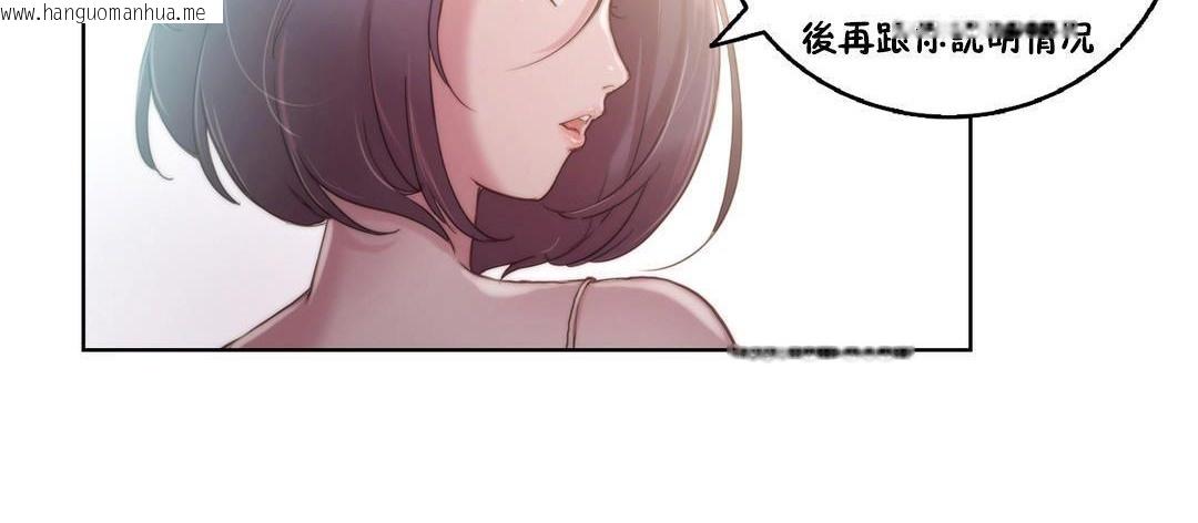 韩国漫画性骑士们-妓者韩漫_性骑士们-妓者-第8话在线免费阅读-韩国漫画-第60张图片