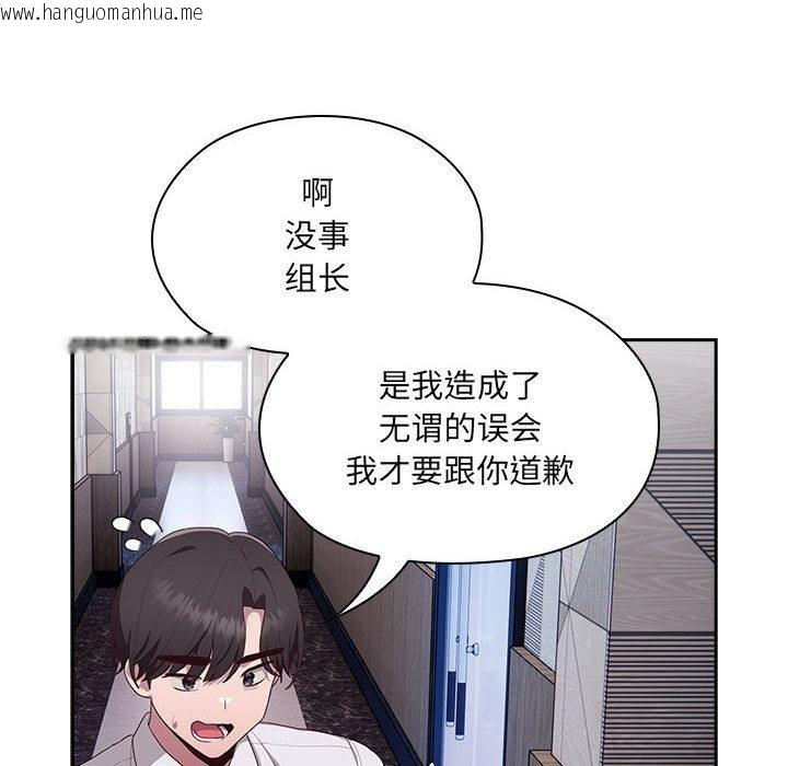 韩国漫画大企业里的小秘密/在大企业当废柴韩漫_大企业里的小秘密/在大企业当废柴-第2话在线免费阅读-韩国漫画-第24张图片