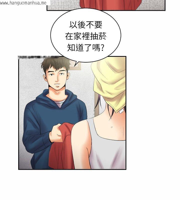 韩国漫画亲爱的,我劈腿了韩漫_亲爱的,我劈腿了-第98话在线免费阅读-韩国漫画-第49张图片