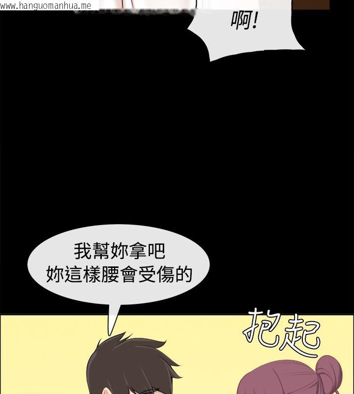 韩国漫画亲爱的,我劈腿了韩漫_亲爱的,我劈腿了-第91话在线免费阅读-韩国漫画-第54张图片