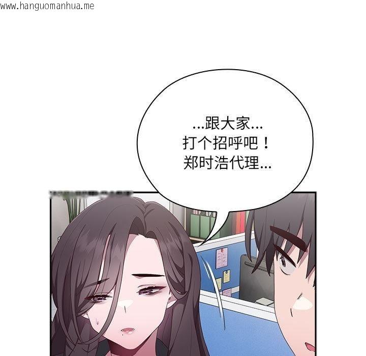 韩国漫画大企业里的小秘密/在大企业当废柴韩漫_大企业里的小秘密/在大企业当废柴-第1话在线免费阅读-韩国漫画-第117张图片