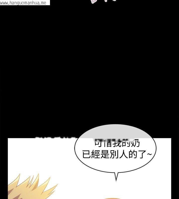 韩国漫画亲爱的,我劈腿了韩漫_亲爱的,我劈腿了-第36话在线免费阅读-韩国漫画-第10张图片