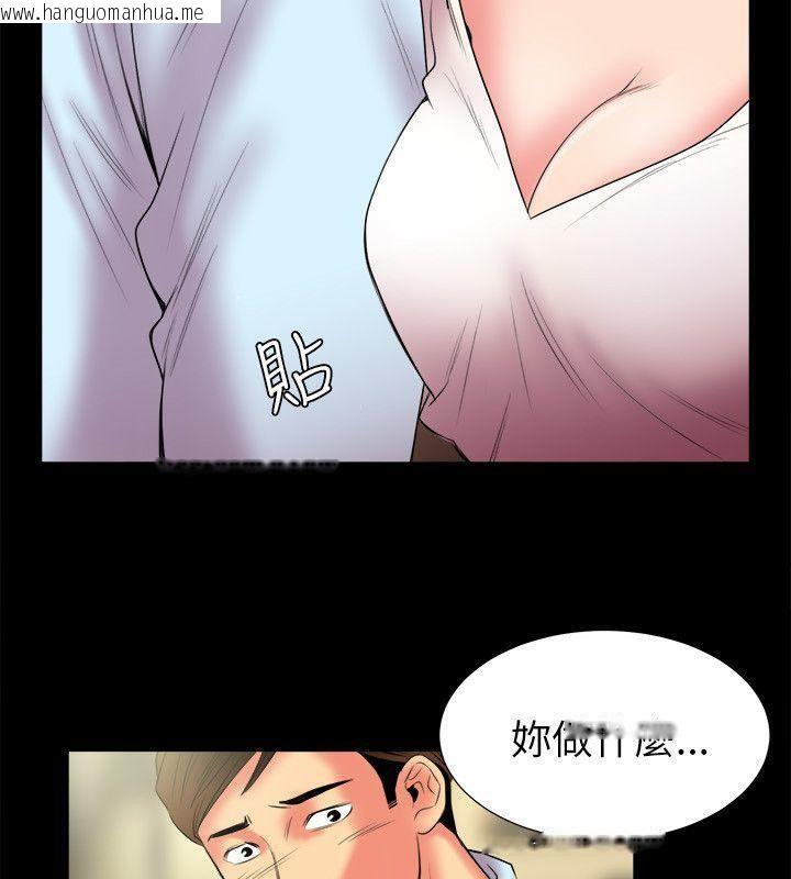 韩国漫画亲爱的,我劈腿了韩漫_亲爱的,我劈腿了-第89话在线免费阅读-韩国漫画-第30张图片