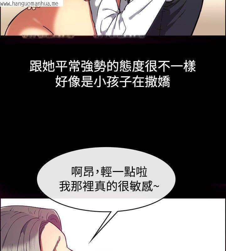 韩国漫画亲爱的,我劈腿了韩漫_亲爱的,我劈腿了-第30话在线免费阅读-韩国漫画-第46张图片