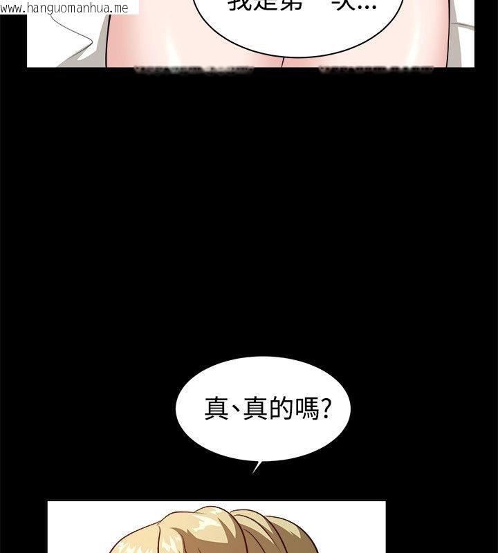 韩国漫画亲爱的,我劈腿了韩漫_亲爱的,我劈腿了-第53话在线免费阅读-韩国漫画-第12张图片