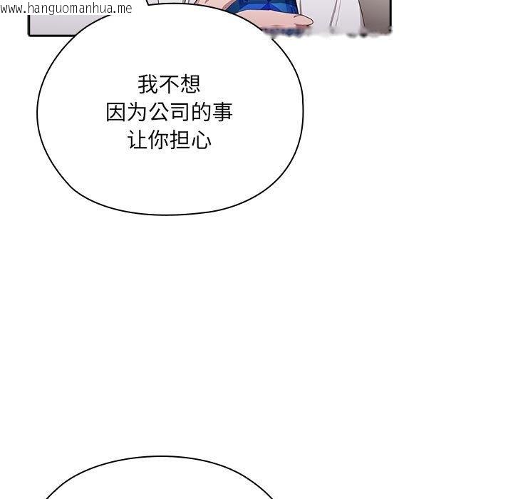 韩国漫画大企业里的小秘密/在大企业当废柴韩漫_大企业里的小秘密/在大企业当废柴-第3话在线免费阅读-韩国漫画-第166张图片