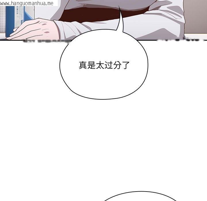 韩国漫画大企业里的小秘密/在大企业当废柴韩漫_大企业里的小秘密/在大企业当废柴-第3话在线免费阅读-韩国漫画-第164张图片