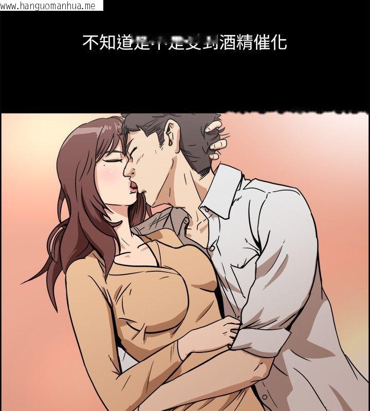 韩国漫画亲爱的,我劈腿了韩漫_亲爱的,我劈腿了-第95话在线免费阅读-韩国漫画-第42张图片