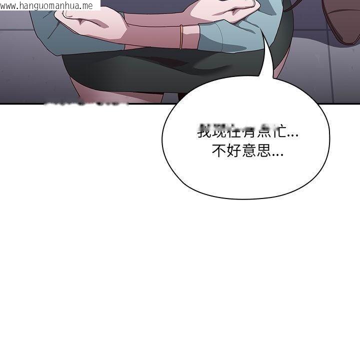 韩国漫画大企业里的小秘密/在大企业当废柴韩漫_大企业里的小秘密/在大企业当废柴-第1话在线免费阅读-韩国漫画-第172张图片