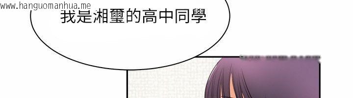 韩国漫画亲爱的,我劈腿了韩漫_亲爱的,我劈腿了-第97话在线免费阅读-韩国漫画-第15张图片