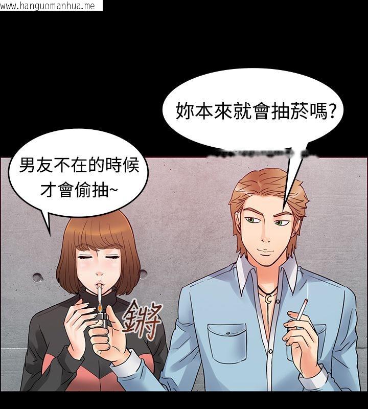 韩国漫画亲爱的,我劈腿了韩漫_亲爱的,我劈腿了-第1话在线免费阅读-韩国漫画-第16张图片