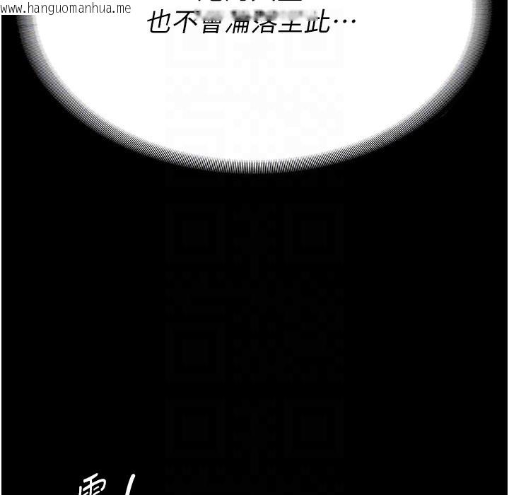 韩国漫画监狱女囚韩漫_监狱女囚-第75话-熟悉的怀抱在线免费阅读-韩国漫画-第113张图片