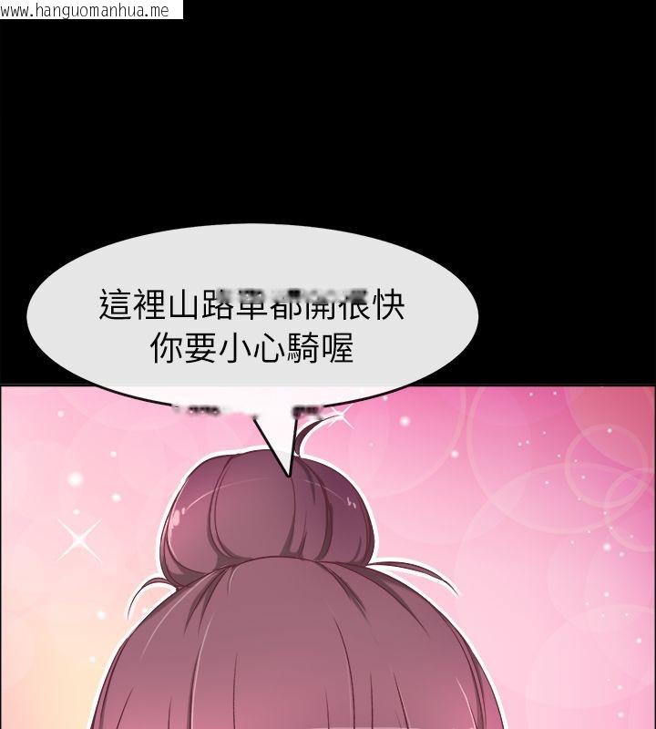 韩国漫画亲爱的,我劈腿了韩漫_亲爱的,我劈腿了-第91话在线免费阅读-韩国漫画-第31张图片