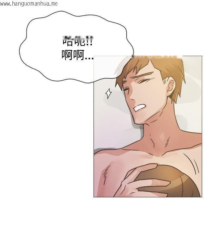 韩国漫画亲爱的,我劈腿了韩漫_亲爱的,我劈腿了-第14话在线免费阅读-韩国漫画-第20张图片