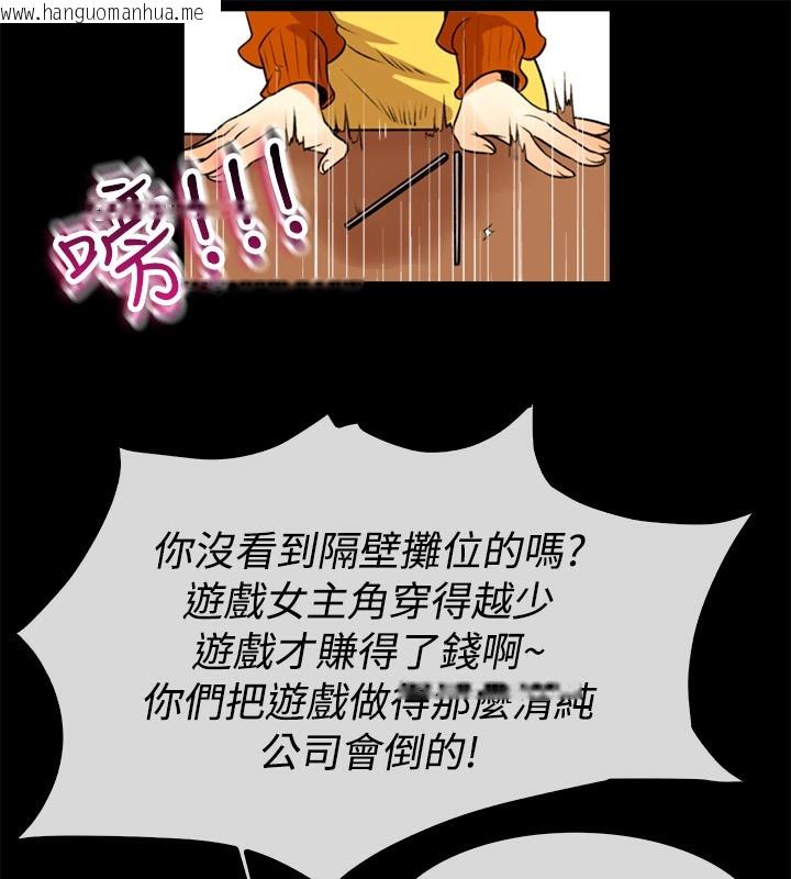 韩国漫画亲爱的,我劈腿了韩漫_亲爱的,我劈腿了-第49话在线免费阅读-韩国漫画-第28张图片