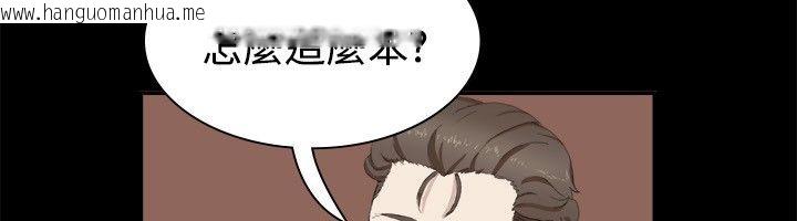 韩国漫画亲爱的,我劈腿了韩漫_亲爱的,我劈腿了-第19话在线免费阅读-韩国漫画-第48张图片