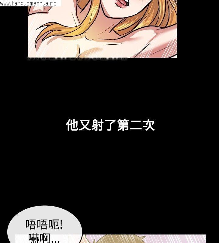 韩国漫画亲爱的,我劈腿了韩漫_亲爱的,我劈腿了-第24话在线免费阅读-韩国漫画-第25张图片