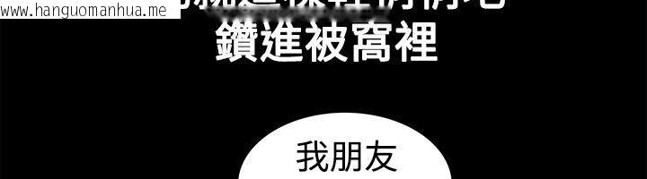 韩国漫画亲爱的,我劈腿了韩漫_亲爱的,我劈腿了-第17话在线免费阅读-韩国漫画-第40张图片