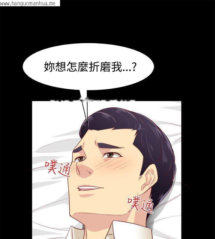 韩国漫画亲爱的,我劈腿了韩漫_亲爱的,我劈腿了-第86话在线免费阅读-韩国漫画-第3张图片