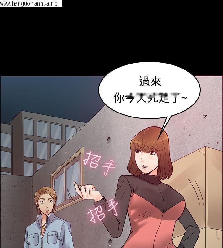 韩国漫画亲爱的,我劈腿了韩漫_亲爱的,我劈腿了-第1话在线免费阅读-韩国漫画-第68张图片