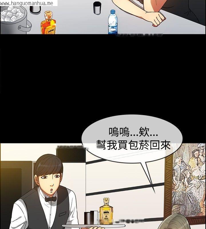 韩国漫画亲爱的,我劈腿了韩漫_亲爱的,我劈腿了-第29话在线免费阅读-韩国漫画-第19张图片