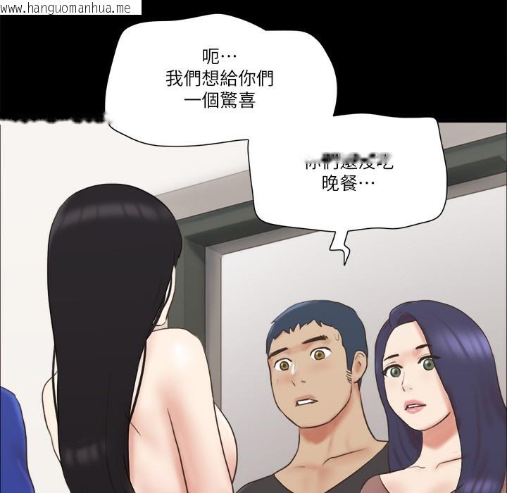 韩国漫画协议换爱(无码版)韩漫_协议换爱(无码版)-第59话-习惯刺激的四人在线免费阅读-韩国漫画-第35张图片