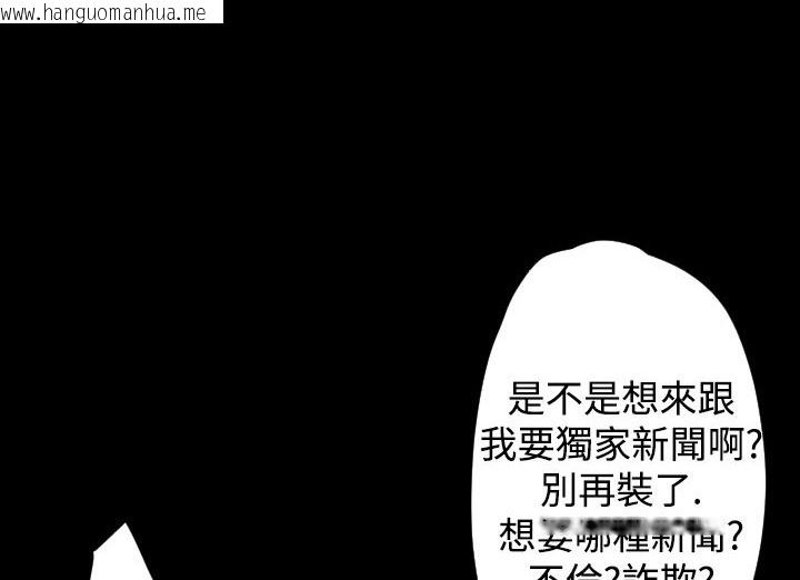 韩国漫画BALANCE韩漫_BALANCE-第19话在线免费阅读-韩国漫画-第27张图片