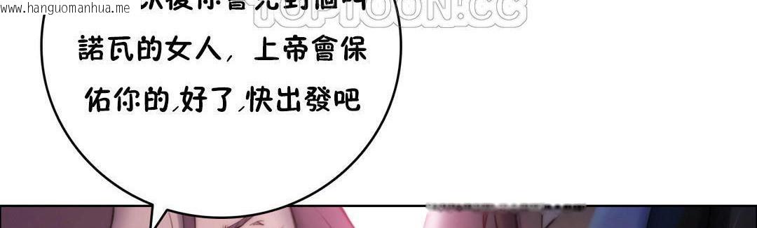 韩国漫画性骑士们-妓者韩漫_性骑士们-妓者-第11话在线免费阅读-韩国漫画-第124张图片