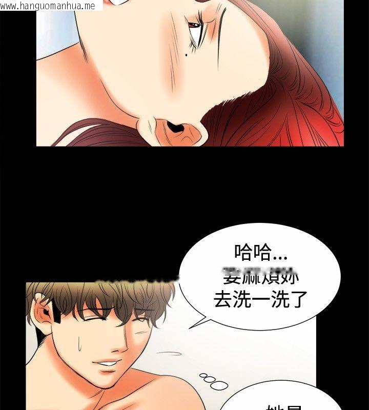 韩国漫画亲爱的,我劈腿了韩漫_亲爱的,我劈腿了-第80话在线免费阅读-韩国漫画-第20张图片