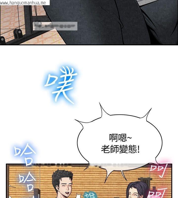 韩国漫画亲爱的,我劈腿了韩漫_亲爱的,我劈腿了-第59话在线免费阅读-韩国漫画-第50张图片