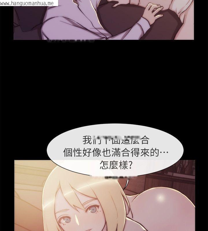 韩国漫画亲爱的,我劈腿了韩漫_亲爱的,我劈腿了-第94话在线免费阅读-韩国漫画-第33张图片