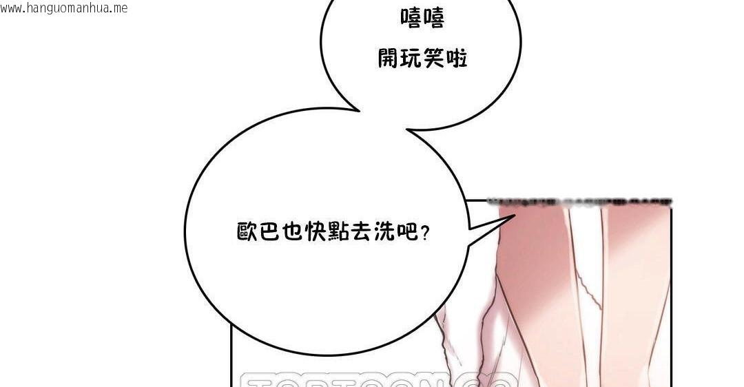 韩国漫画性骑士们-妓者韩漫_性骑士们-妓者-第4话在线免费阅读-韩国漫画-第87张图片