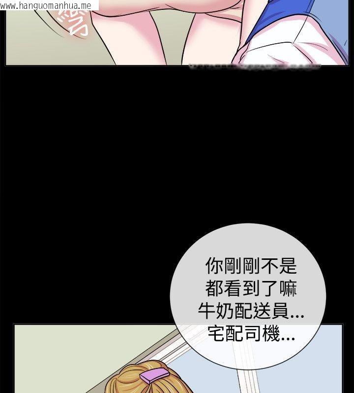 韩国漫画亲爱的,我劈腿了韩漫_亲爱的,我劈腿了-第61话在线免费阅读-韩国漫画-第19张图片