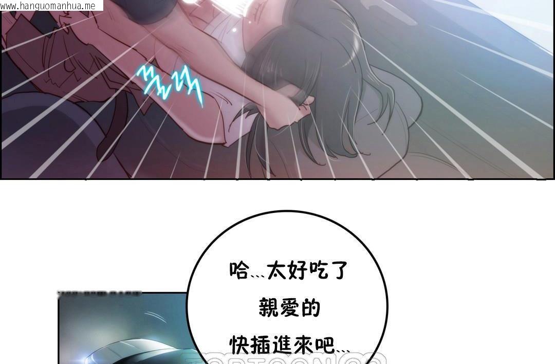 韩国漫画性骑士们-妓者韩漫_性骑士们-妓者-第3话在线免费阅读-韩国漫画-第15张图片