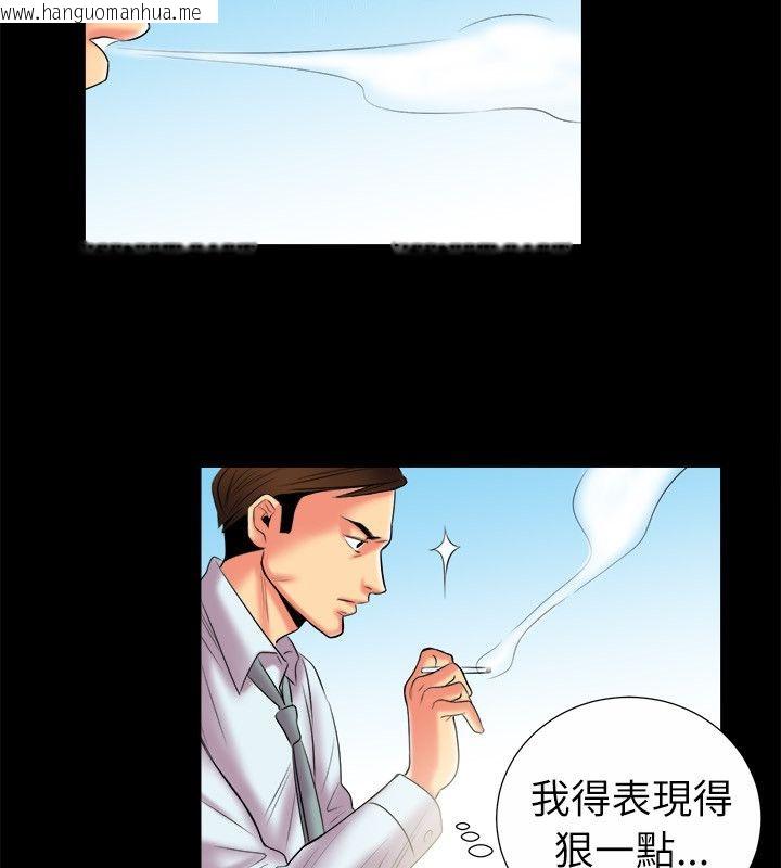 韩国漫画亲爱的,我劈腿了韩漫_亲爱的,我劈腿了-第90话在线免费阅读-韩国漫画-第31张图片