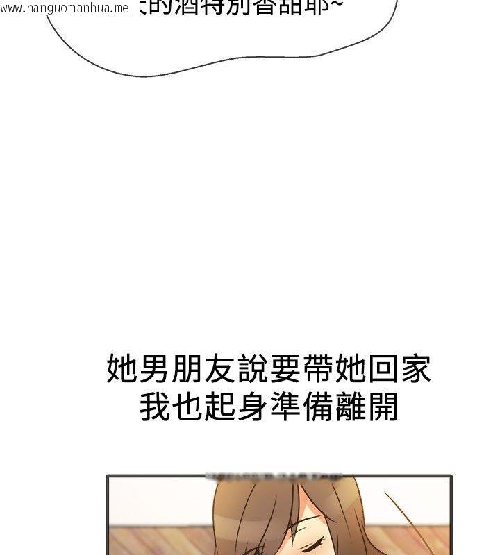 韩国漫画亲爱的,我劈腿了韩漫_亲爱的,我劈腿了-第13话在线免费阅读-韩国漫画-第19张图片