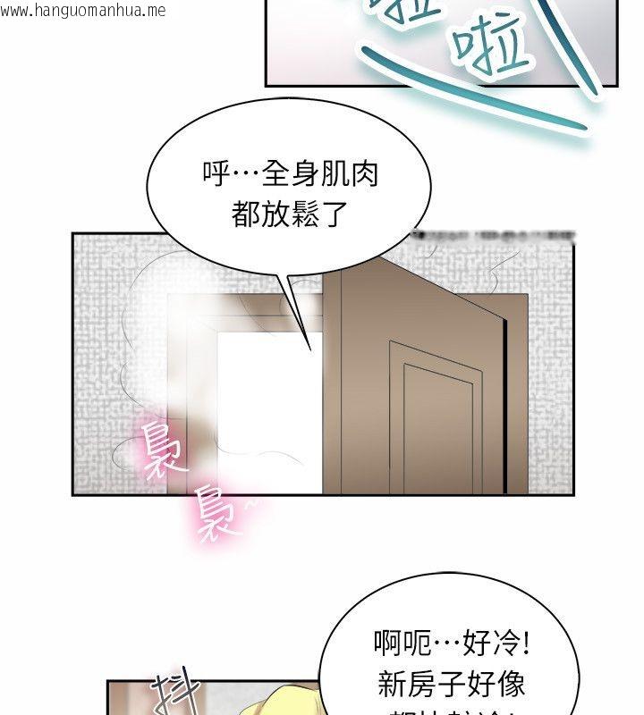 韩国漫画亲爱的,我劈腿了韩漫_亲爱的,我劈腿了-第98话在线免费阅读-韩国漫画-第46张图片