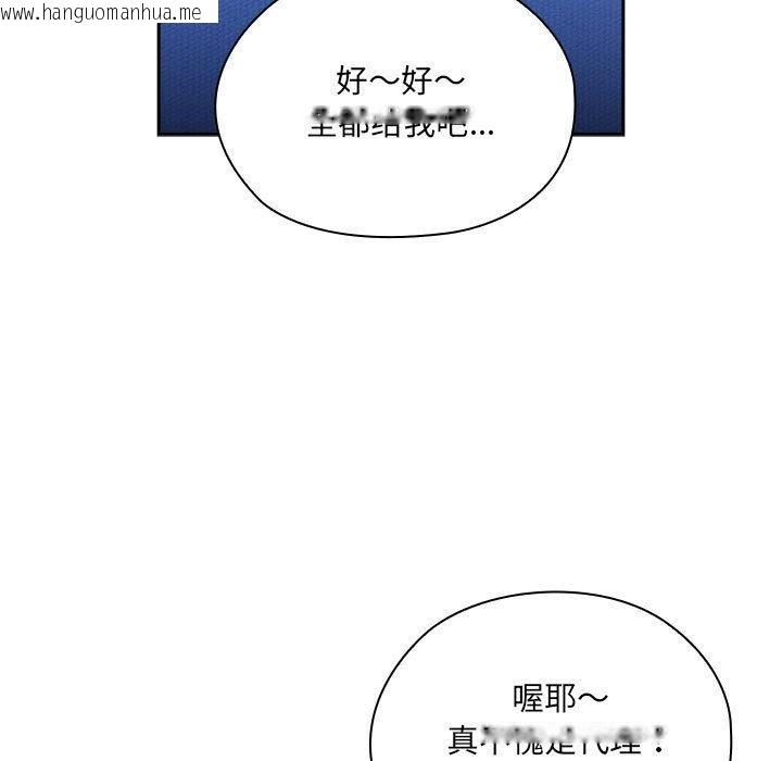 韩国漫画大企业里的小秘密/在大企业当废柴韩漫_大企业里的小秘密/在大企业当废柴-第1话在线免费阅读-韩国漫画-第148张图片