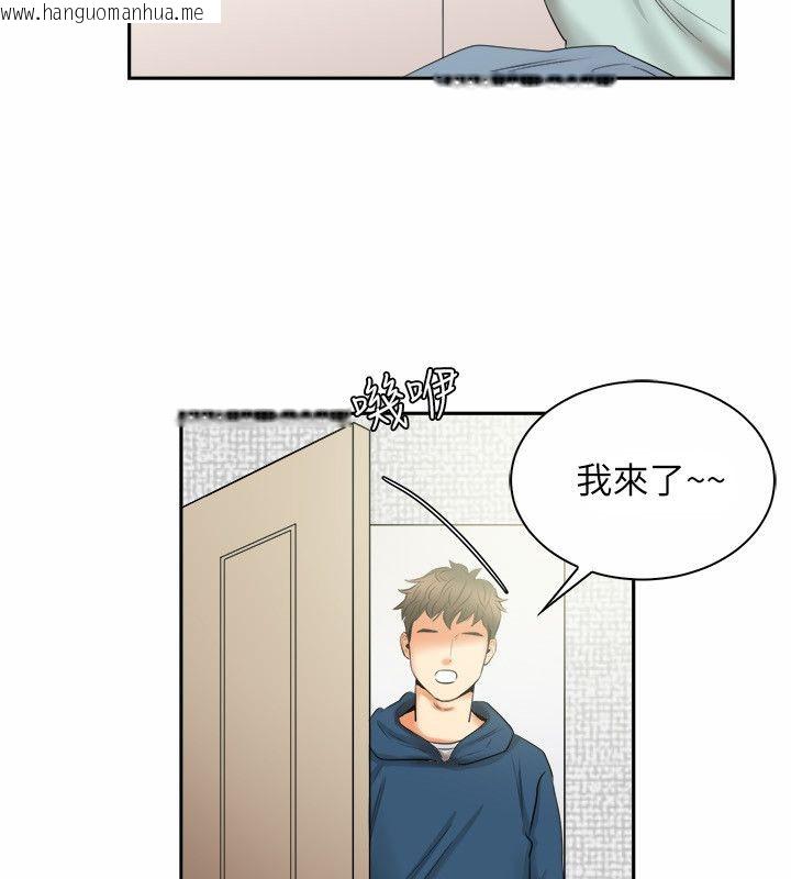 韩国漫画亲爱的,我劈腿了韩漫_亲爱的,我劈腿了-第97话在线免费阅读-韩国漫画-第6张图片