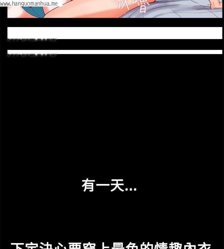 韩国漫画亲爱的,我劈腿了韩漫_亲爱的,我劈腿了-第22话在线免费阅读-韩国漫画-第42张图片