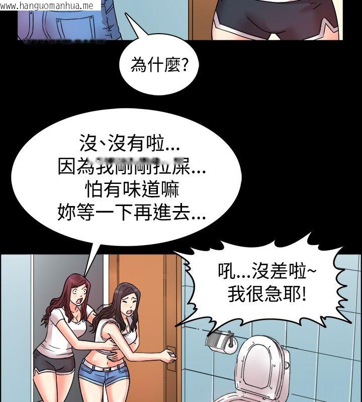 韩国漫画亲爱的,我劈腿了韩漫_亲爱的,我劈腿了-第10话在线免费阅读-韩国漫画-第72张图片