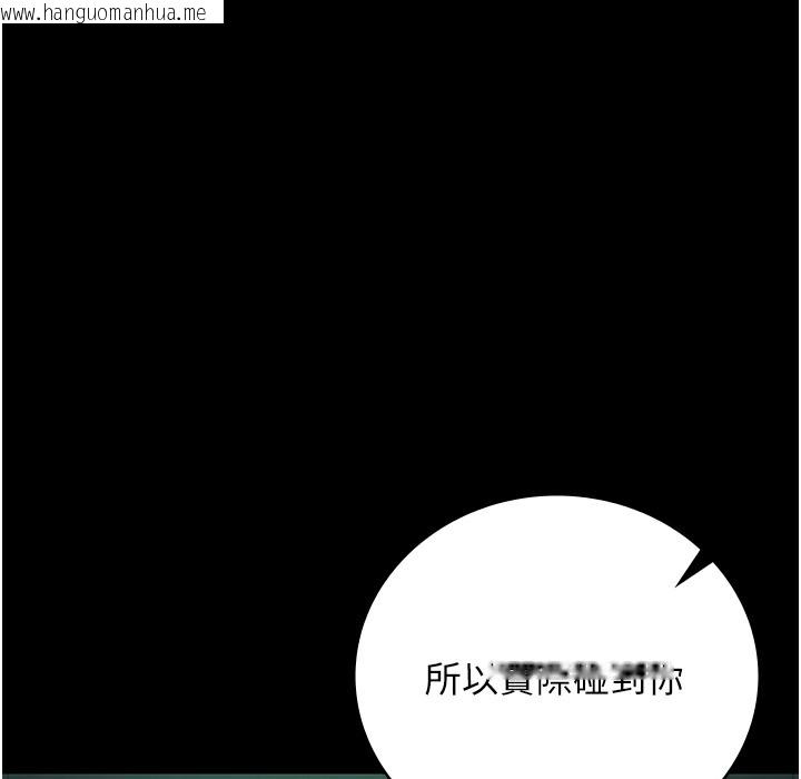 韩国漫画监狱女囚韩漫_监狱女囚-第75话-熟悉的怀抱在线免费阅读-韩国漫画-第220张图片