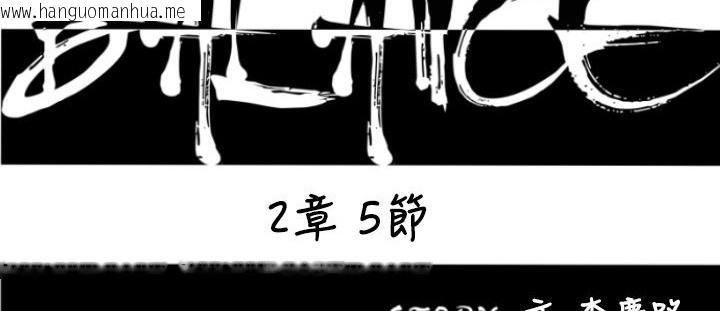 韩国漫画BALANCE韩漫_BALANCE-第21话在线免费阅读-韩国漫画-第11张图片