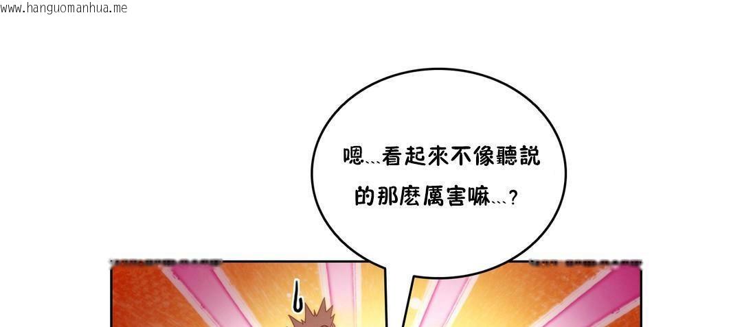 韩国漫画性骑士们-妓者韩漫_性骑士们-妓者-第4话在线免费阅读-韩国漫画-第19张图片