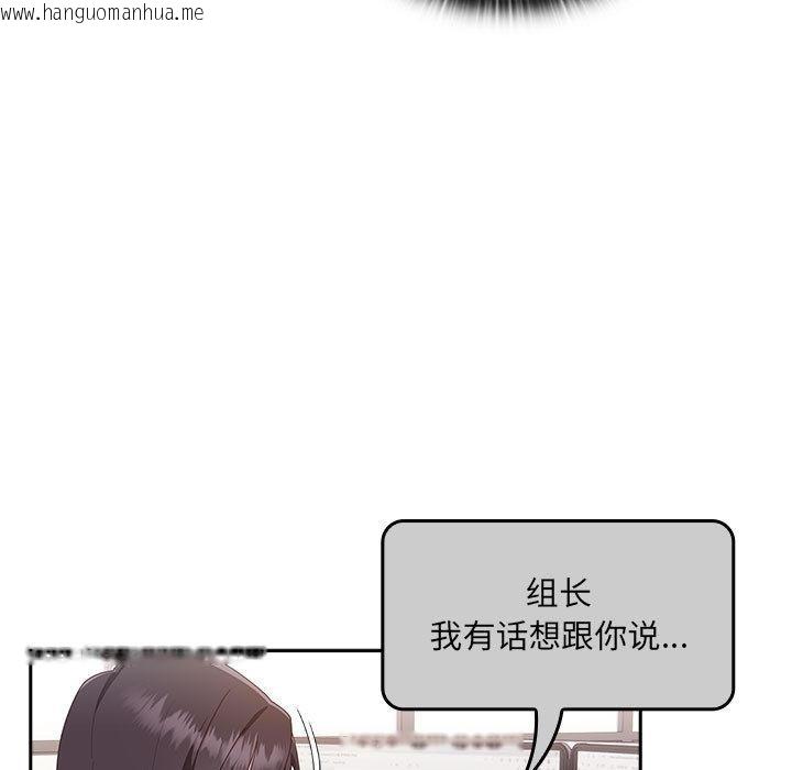 韩国漫画大企业里的小秘密/在大企业当废柴韩漫_大企业里的小秘密/在大企业当废柴-第1话在线免费阅读-韩国漫画-第168张图片