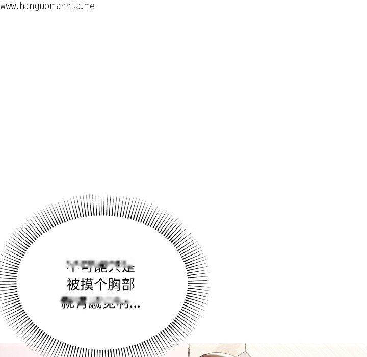 韩国漫画家人之间这样不好吧？韩漫_家人之间这样不好吧？-第13话在线免费阅读-韩国漫画-第112张图片