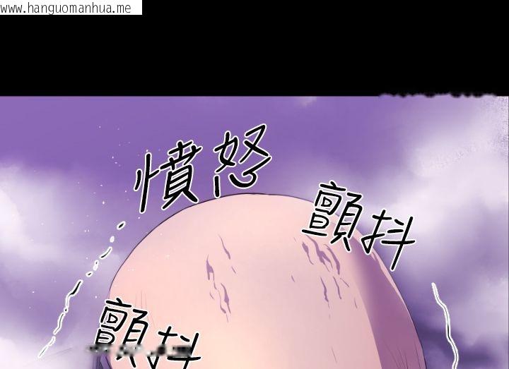 韩国漫画BALANCE韩漫_BALANCE-第14话在线免费阅读-韩国漫画-第73张图片