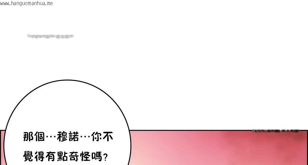 韩国漫画性骑士们-妓者韩漫_性骑士们-妓者-第22话在线免费阅读-韩国漫画-第25张图片