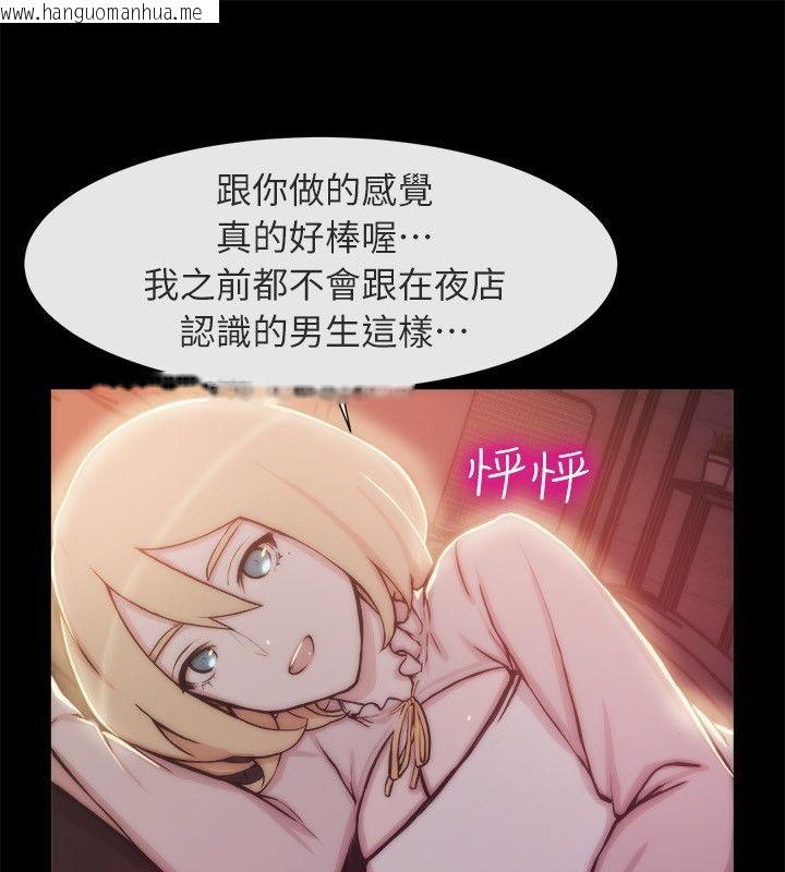 韩国漫画亲爱的,我劈腿了韩漫_亲爱的,我劈腿了-第94话在线免费阅读-韩国漫画-第31张图片