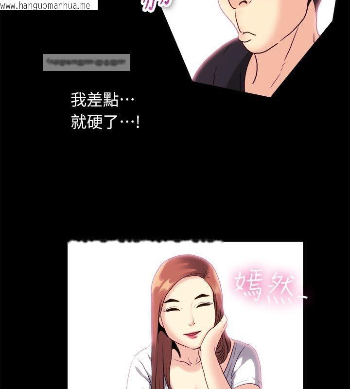 韩国漫画亲爱的,我劈腿了韩漫_亲爱的,我劈腿了-第99话在线免费阅读-韩国漫画-第25张图片